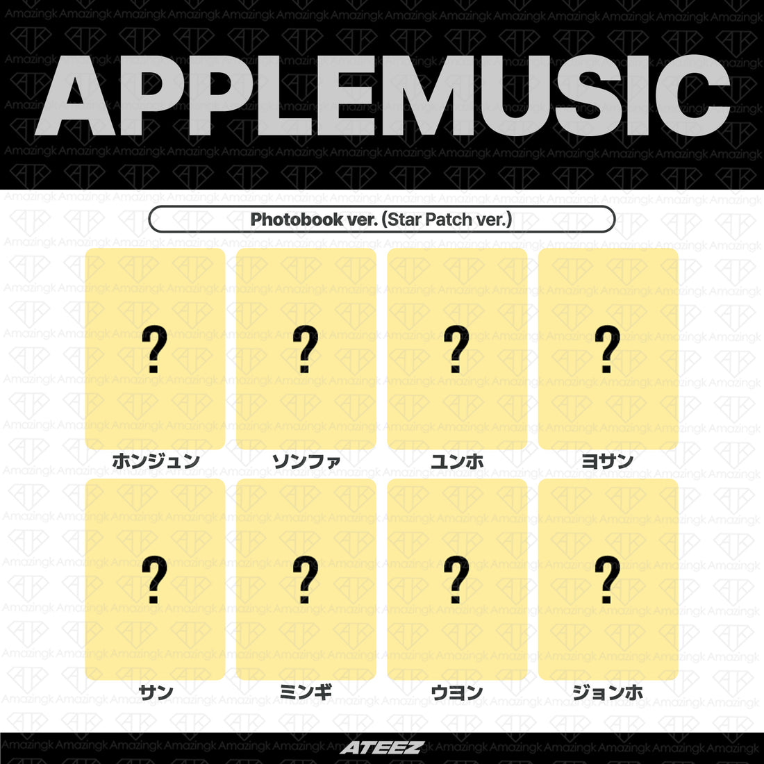 ［予約商品］ATEEZ 15th Mini Album Golden Hour Part.6 予約購入店舗特典トレカ