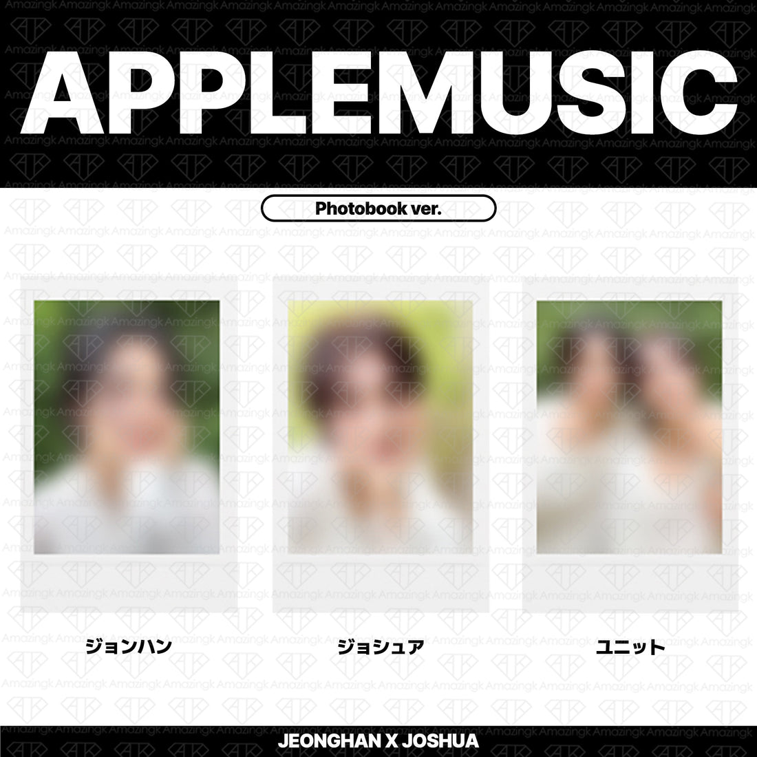 [予約商品］SEVENTEEN ジョンハン X ジョシュア 1st Mini Album DREAMSCAPE 予約購入店舗特典トレカ