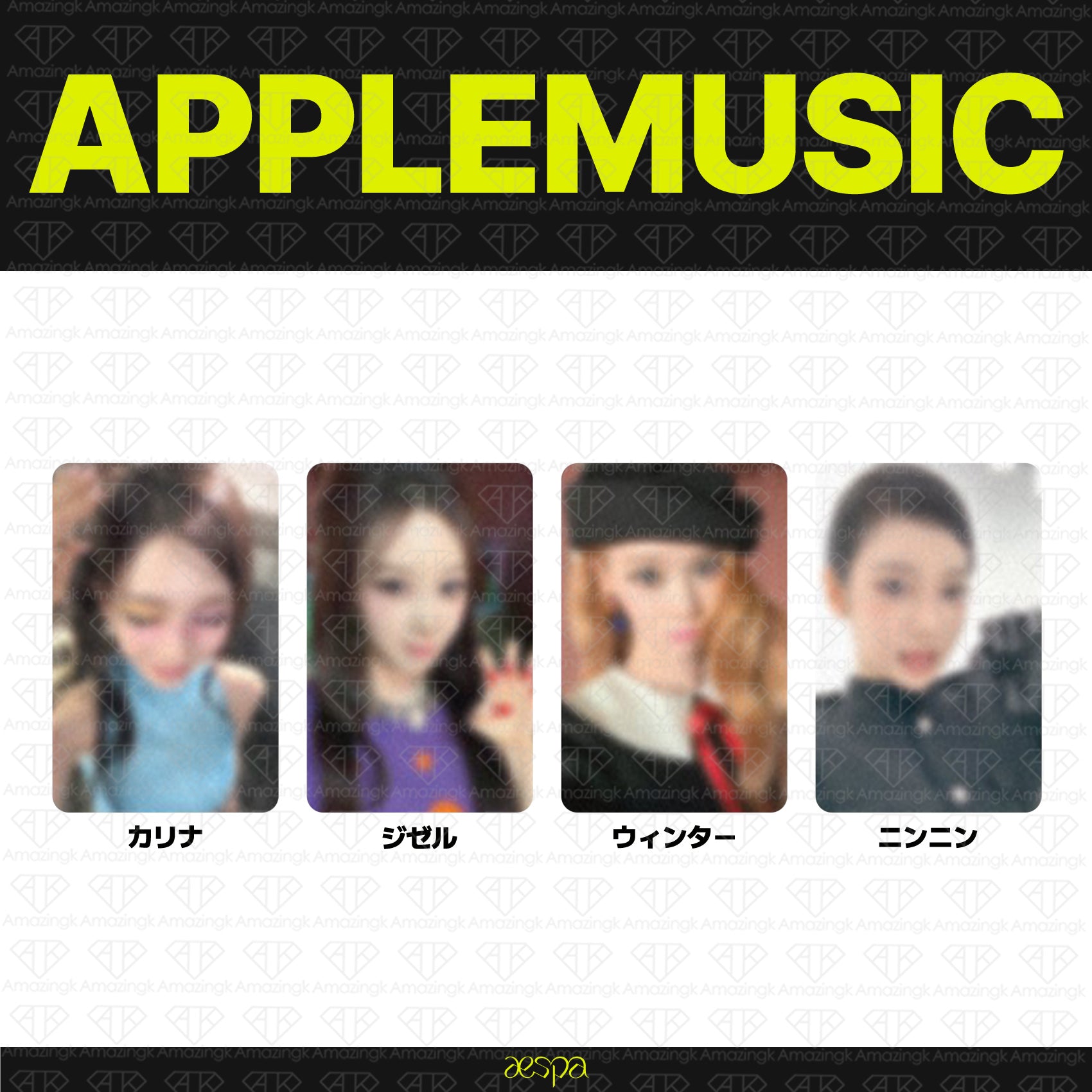 Stacy セウン　so bad applemusic トレカ 予約商品］Aespa 2nd Album Lemonade 2次ラッキードロートレカ