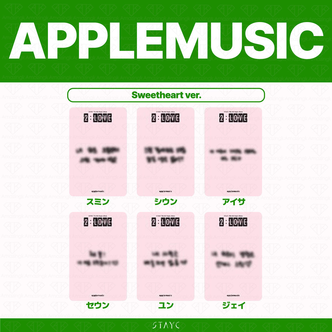 ［予約商品］STAYC The 6th Single Album 2:LOVE サイン会応募者限定特典トレカ (AppleMusic3次)