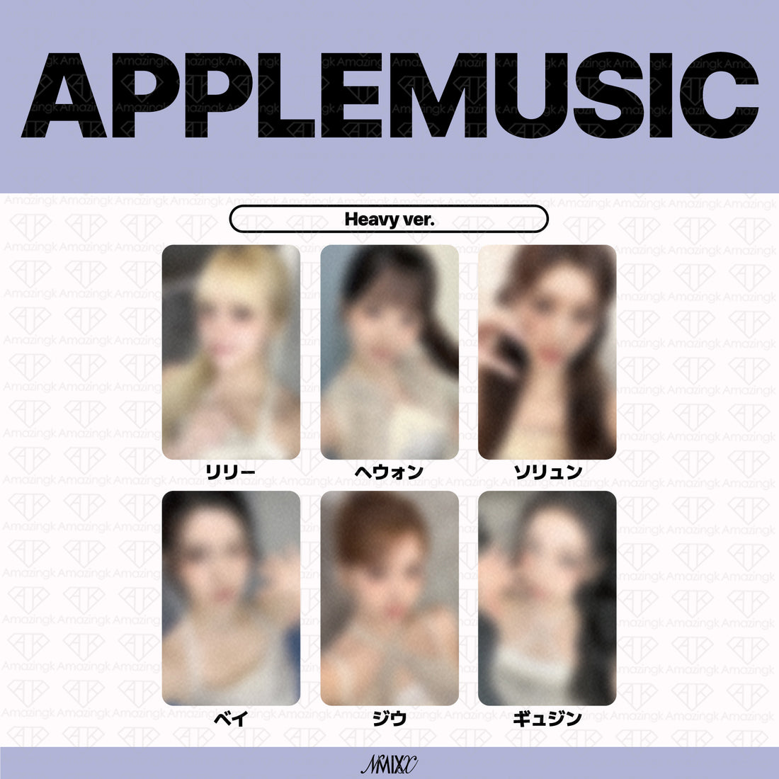 ［予約商品］NMIXX 5th EP Album Heavy Serenade ラッキードロートレカ (AppleMusic3次)