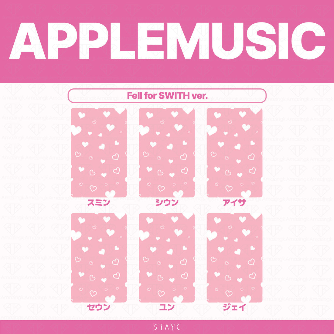 ［予約商品］STAYC The 6th Single Album 2:LOVE サイン会応募者限定特典トレカ (AppleMusic4次)