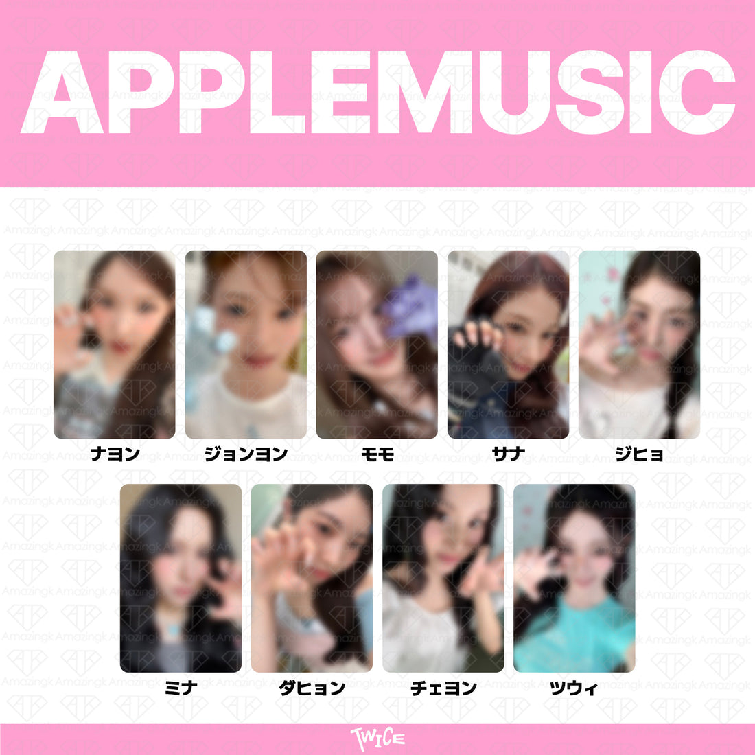 [予約商品] TWICE 2027 Season's Greetings Spotless 予約購入店舗特典トレカ