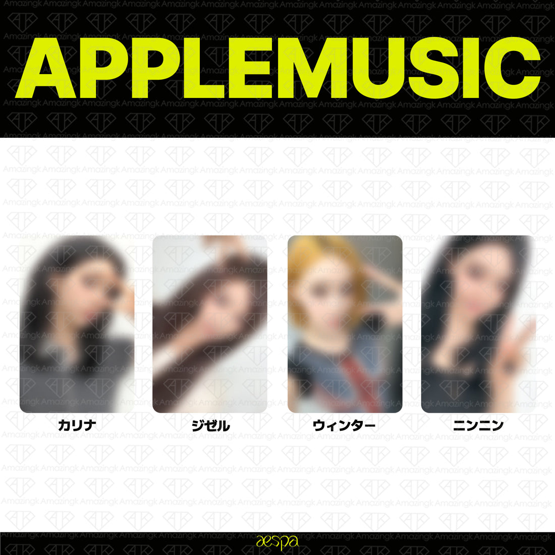［予約商品］Aespa 2nd Album Lemonade 韓国店舗別予約購入特典トレカ (AppleMusic, Everline, KakaoTalk, Ktown4U, MakeStar, WeverseShop, Withmuu, YES24)