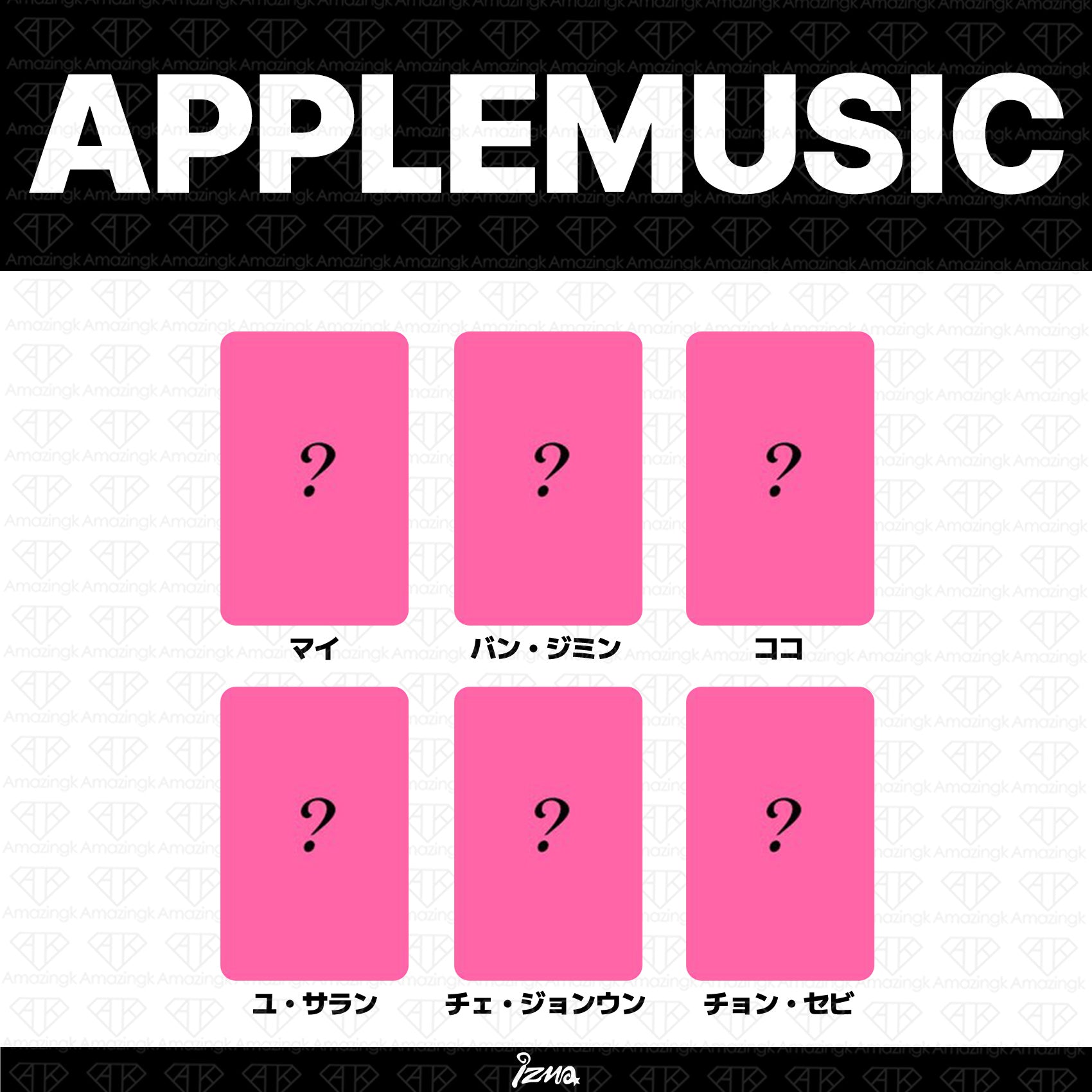 予約商品］IZNA 3rd Mini Album SET THE TEMPO 予約購入特典トレカ