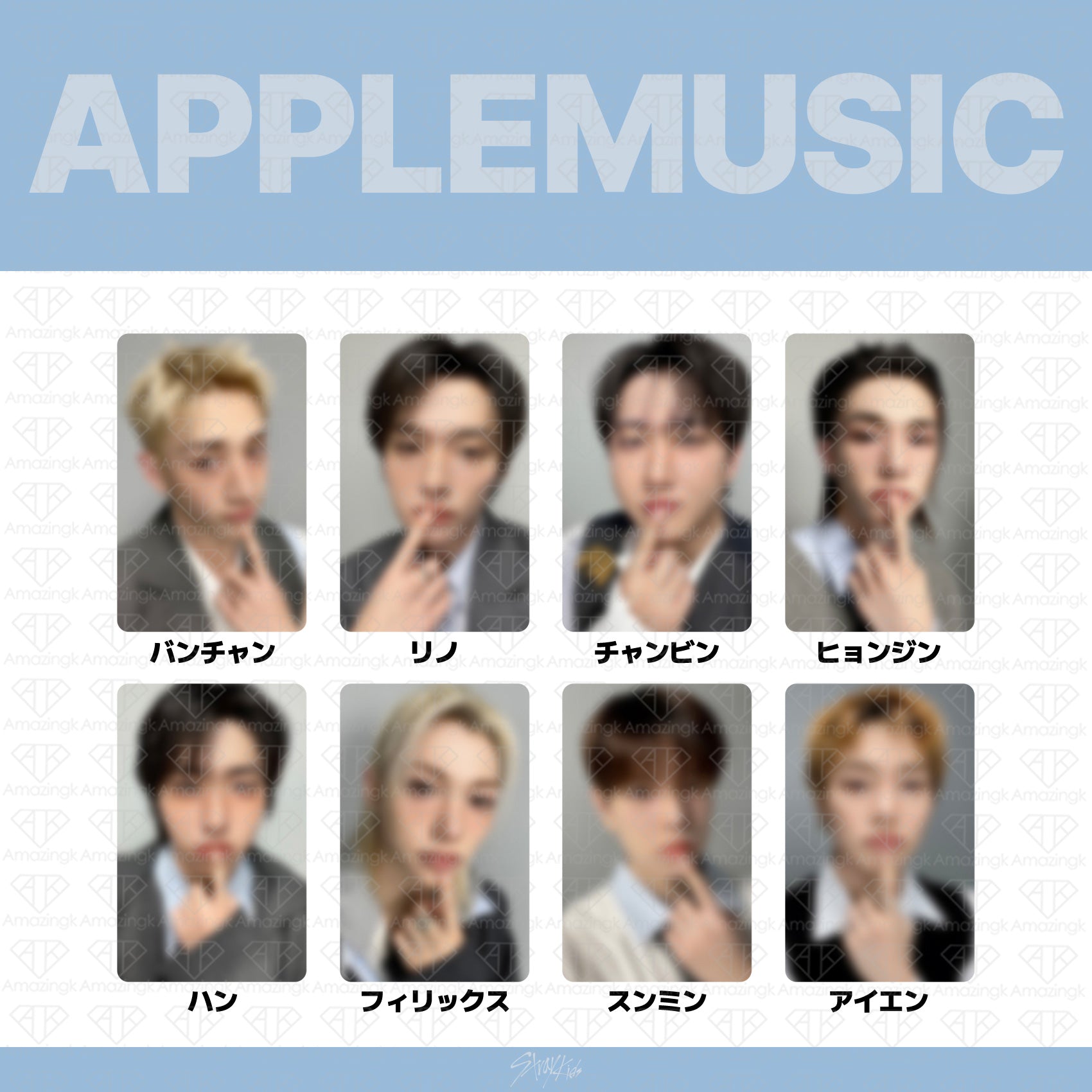 STRAY KIDS