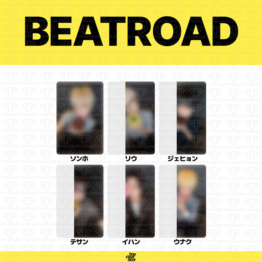 ［予約商品］BOYNEXTDOOR 1st Studio Album Repackage HOME: DELUXE 2次ラッキードロートレカ