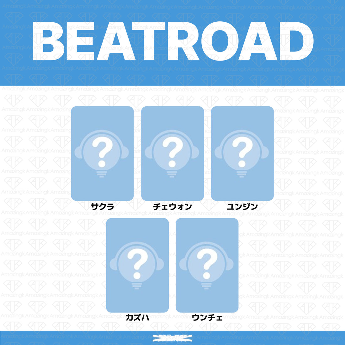 ［予約商品］LE SSERAFIM 2nd Studio Album PUREFLOW pt.1 サイン会応募者限定特典トレカ (Beatroad)