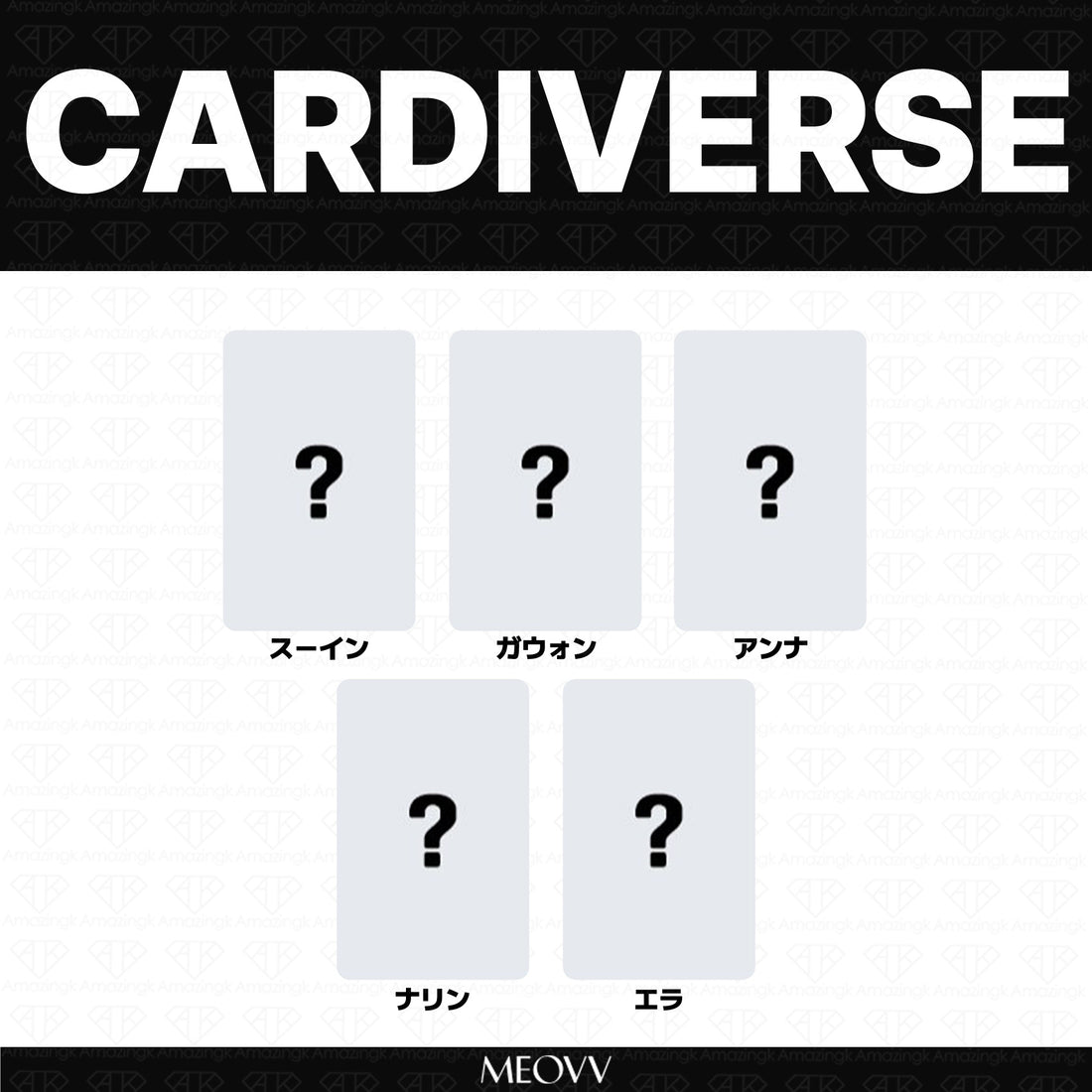 ［予約商品］MEOVV 2nd EP Album BITE NOWヨントンサイン会応募者限定特典トレカ (Cardiverse)