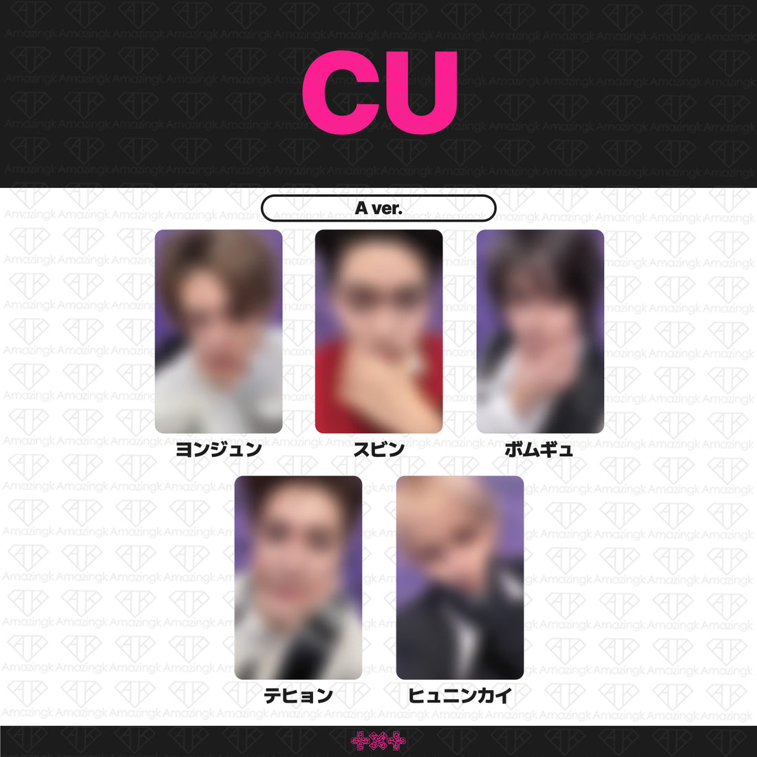 ［予約商品］TXT 8th Mini Album 7th Year A Moment of Stillness in the Thorns 予約購入特典トレカ (CU)