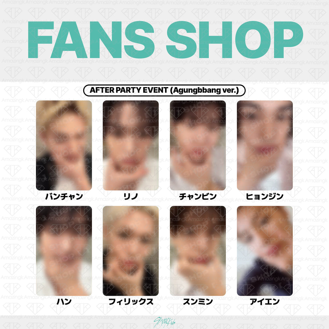 ［予約商品］Stray Kids SKZ 10th Mini Album THIS & THAT アフターパーティー応募者限定トレカ