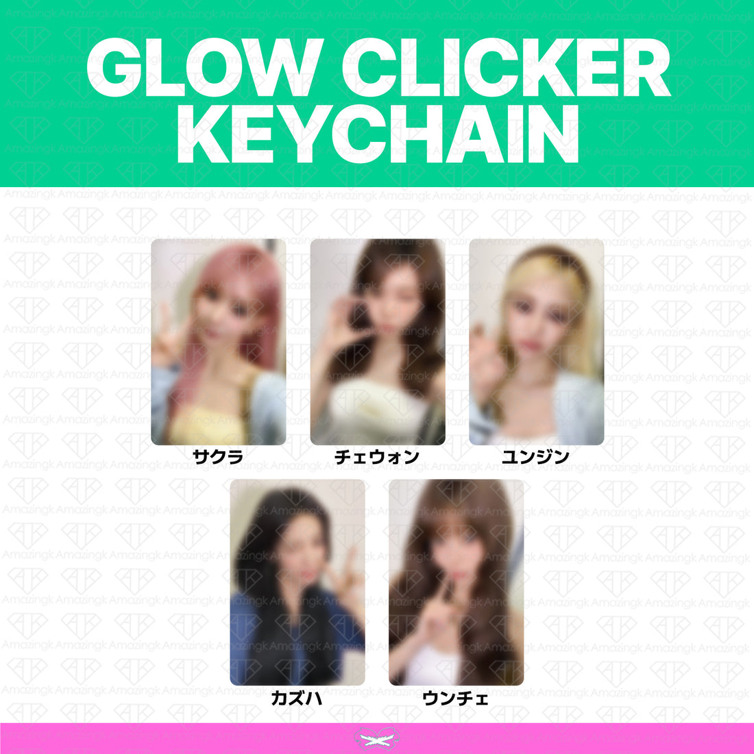 ［予約商品］LE SSERAFIM 2nd Single Album Made My Night 予約購入店舗特典(Glow Clicker Keychain ver.)
