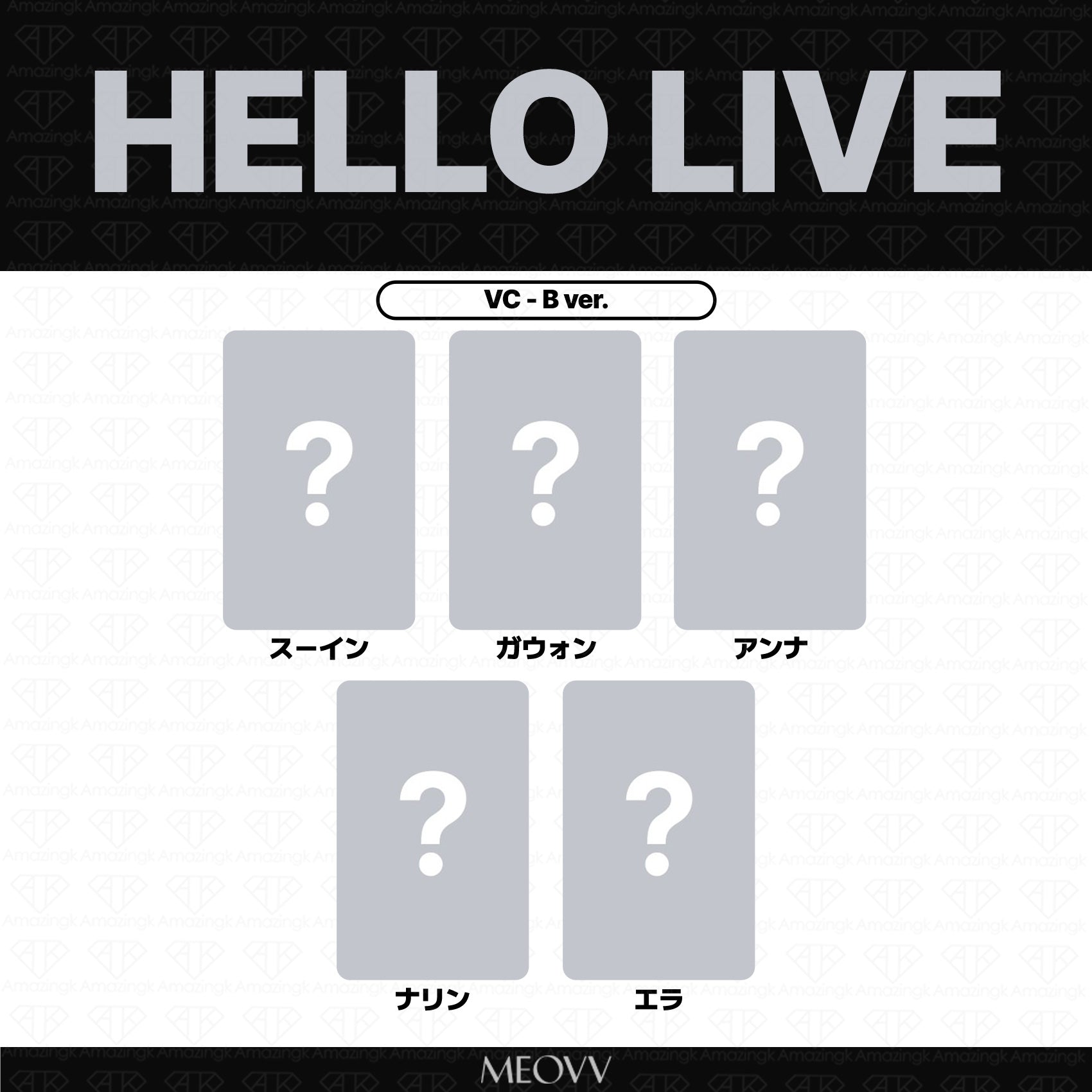 予約商品］MEOVV 2nd EP Album BITE NOW サイン会応募者限定特典トレカ