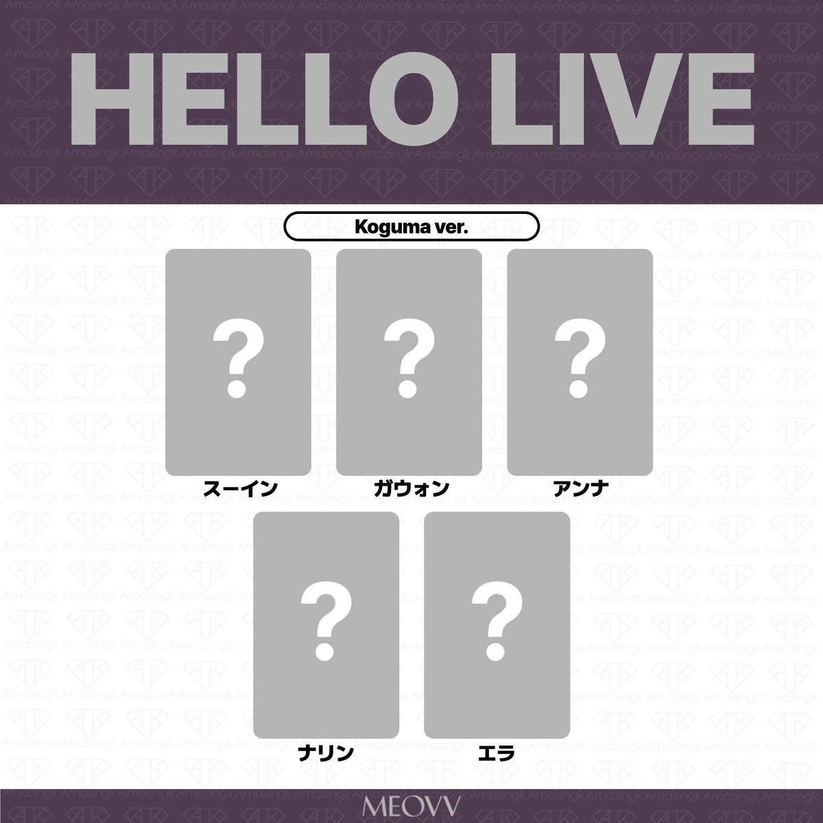 予約商品］MEOVV 2nd EP Album BITE NOW サイン会応募者限定特典トレカ 