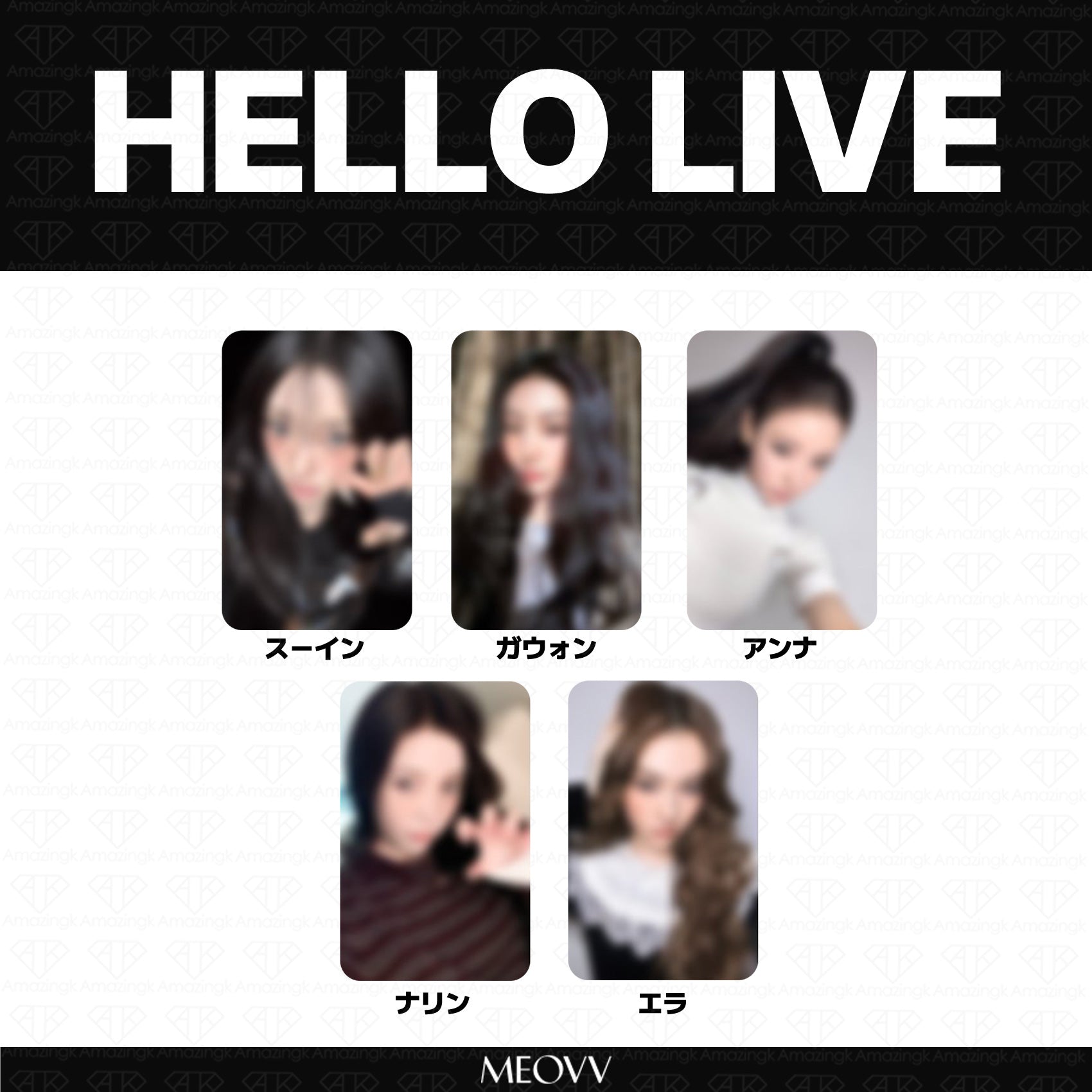 予約商品］MEOVV 2nd EP Album BITE NOW 予約購入特典トレカ