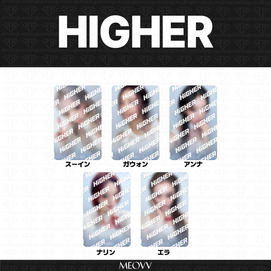 ［予約商品］MEOVV 2nd EP Album BITE NOW Inkigayo #1314 DDI RO RI タイムピーストレカ (HIGHER)