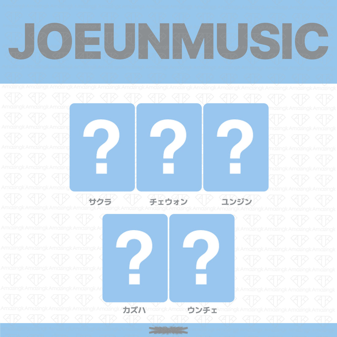 ［予約商品］LE SSERAFIM 2nd Studio Album PUREFLOW pt.1 サイン会応募者限定特典トレカ (JOEUNMUSIC)