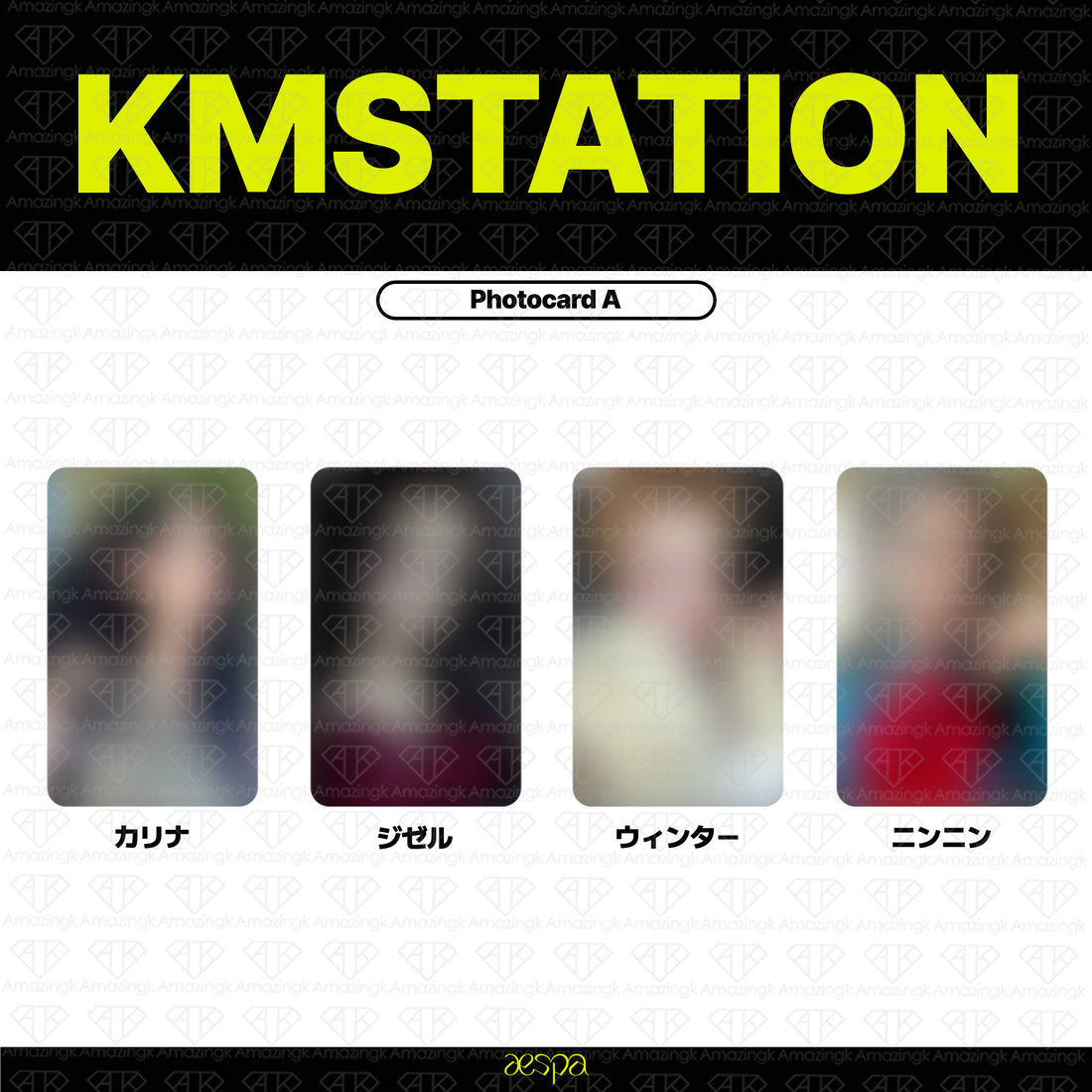［予約商品］Aespa 2nd Album Lemonade 中国店舗別予約購入特典トレカ (KMStation, StarRiver)