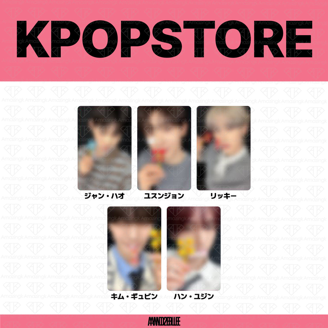 ［予約商品］AND2BLE 1st Mini Album Sequence 01: Curiosity 予約購入特典トレカ (Beatroad, KPOPSTORE, Ktown4u, Makestar, Soundwave, WeverseShop, WhosfanStore)