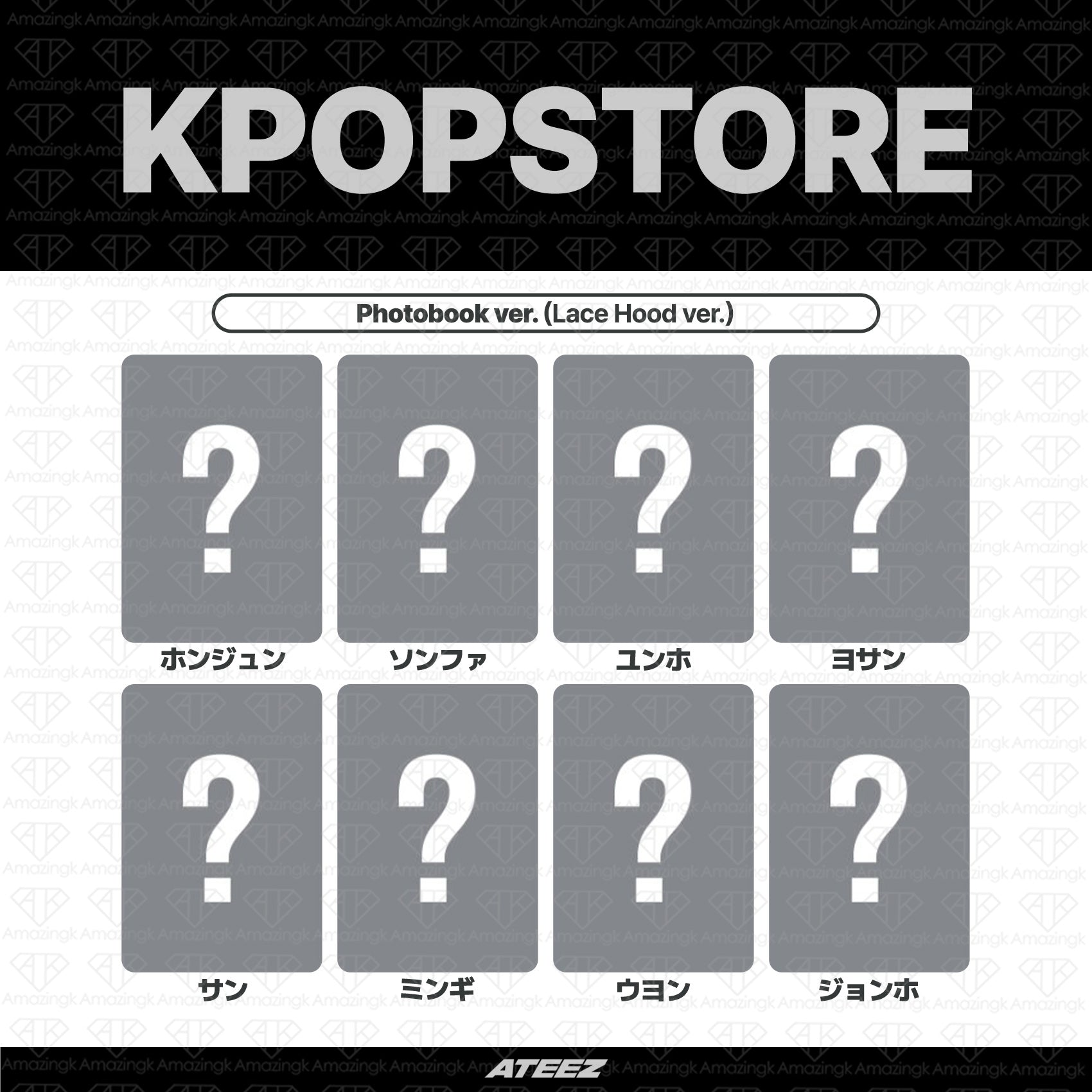 予約商品］ATEEZ 15th Mini Album Golden Hour Part.6 予約購入店舗