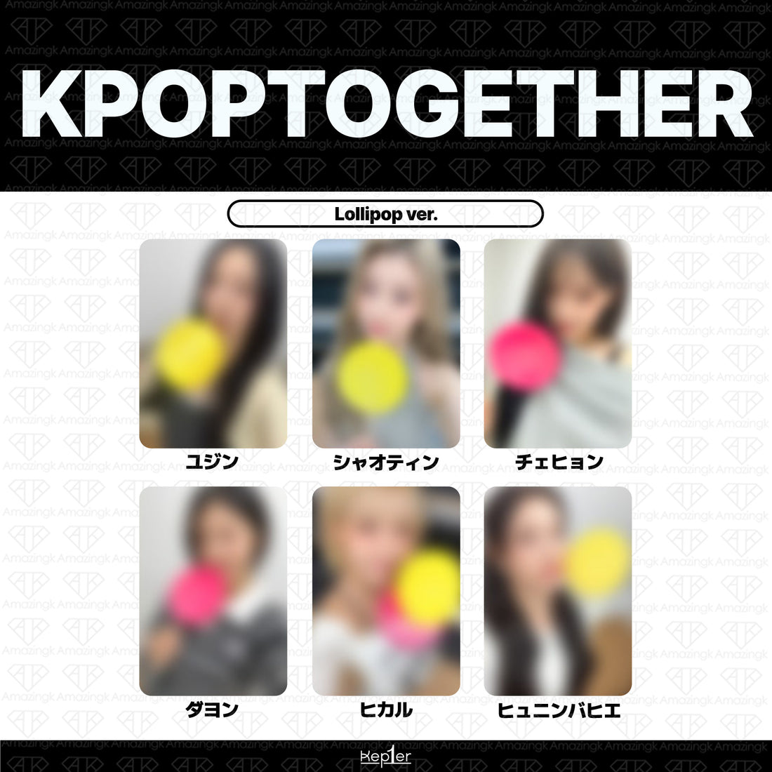 ［予約商品］Kep1er 8th Mini Album Crack Code サイン会応募者限定特典トレカ(KPOPTogether2次)