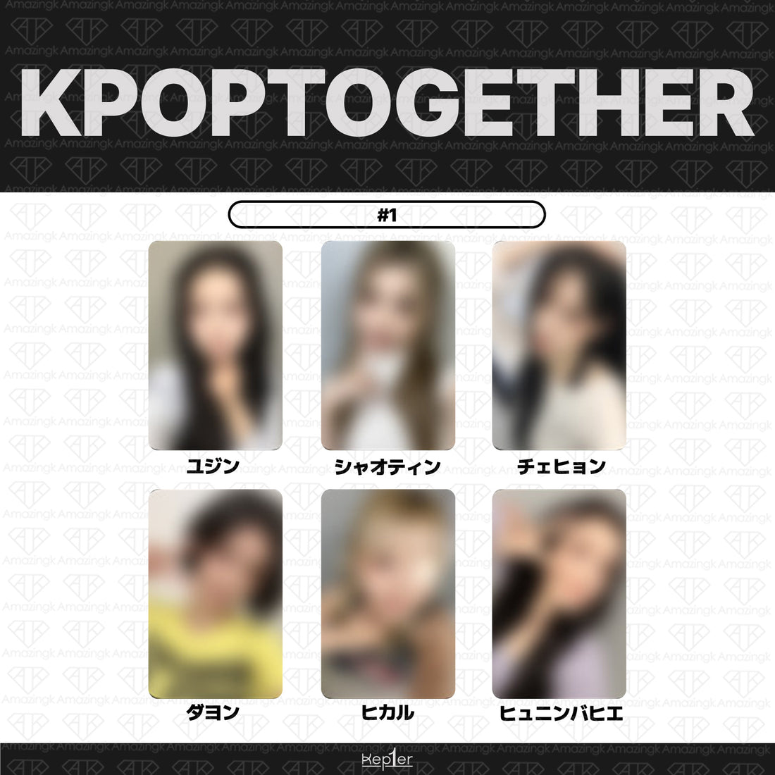 ［予約商品］Kep1er 8th Mini Album Crack Code ラッキードロートレカ (KPOPTogether)