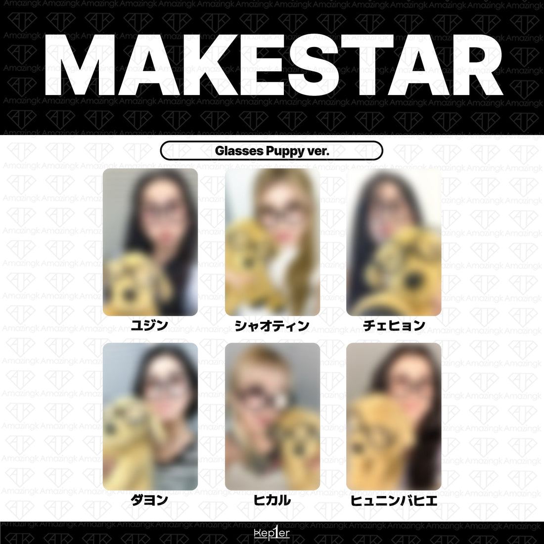 ［予約商品］Kep1er 8th Mini Album Crack Code サイン会応募者限定特典トレカ(MakeStar)