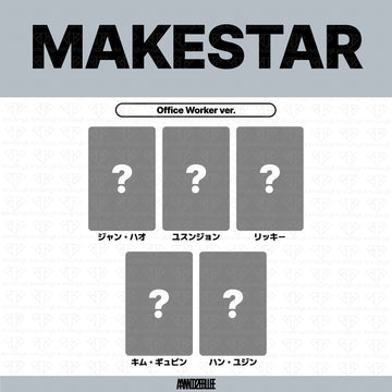 ［予約商品］AND2BLE 1st Mini Album Sequence 01: Curiosity サイン会応募者限定特典トレカ (MakeStar)