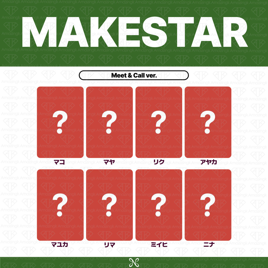 [予約商品] NiziU Korea 1st Mini Album Sour Grapes サイン会応募者限定特典トレカ(MakeStar2次)