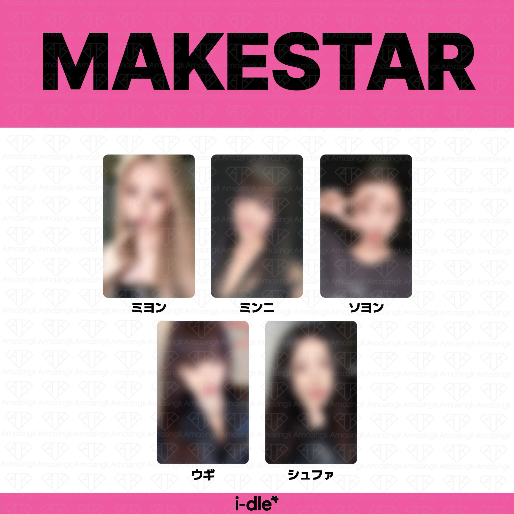 I-DLE