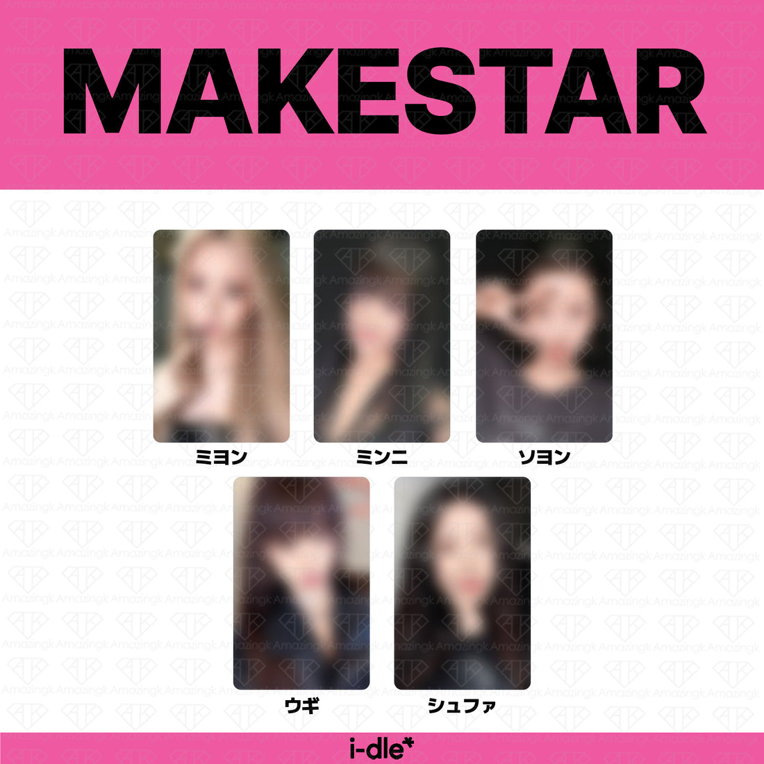 ［予約商品］I-DLE IDLE 9th Mini Album We Made ラッキードロートレカ (MakeStar)