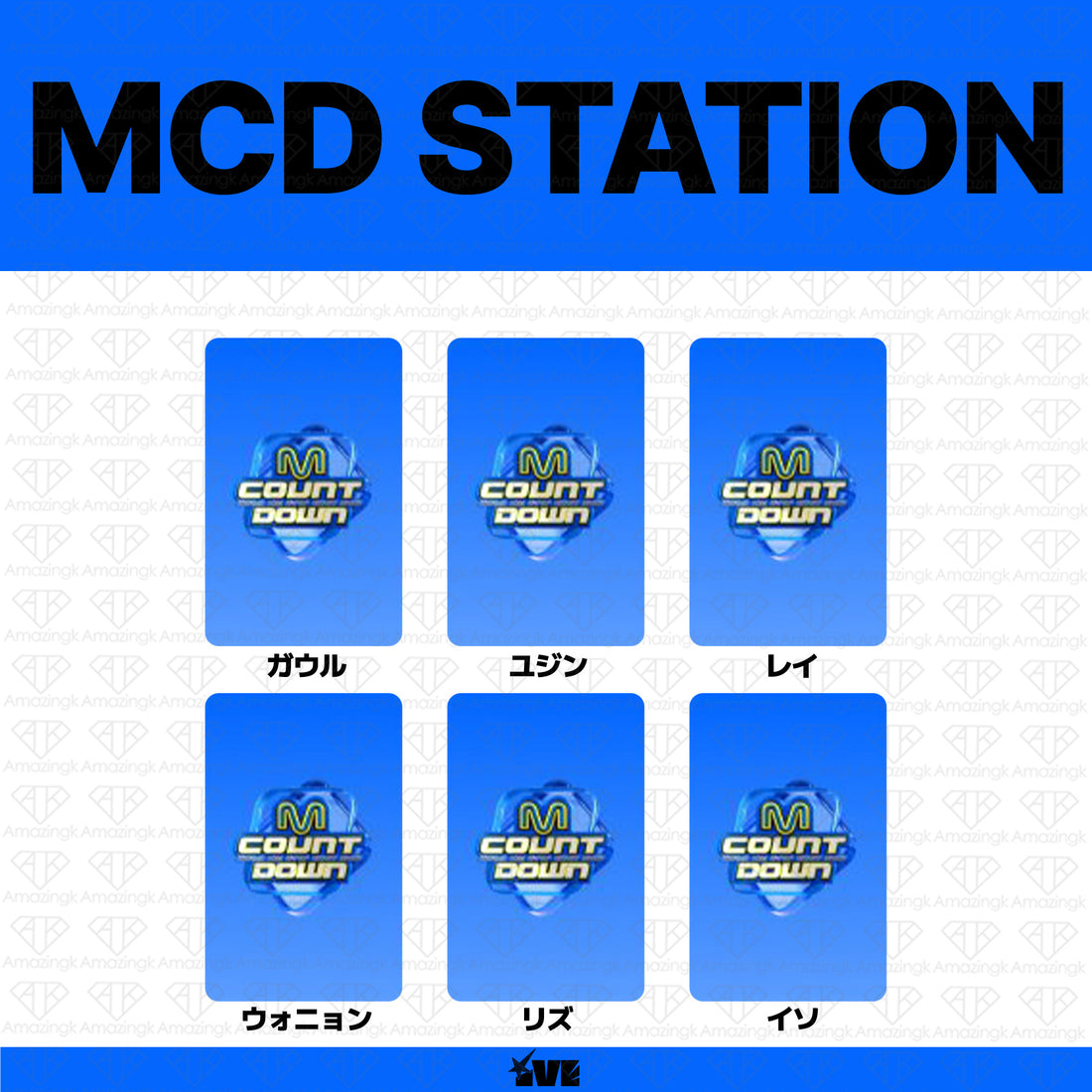 ［予約商品］IVE 5th EP Album Looks Can Kill MCDStation単独イベント特典トレカ