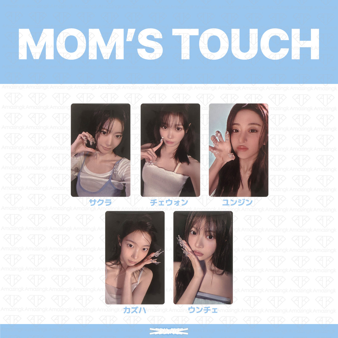 ［予約商品］LE SSERAFIM 2nd Studio Album PUREFLOW pt.1 単独特典イベントトレカ (MOM'S Touch)