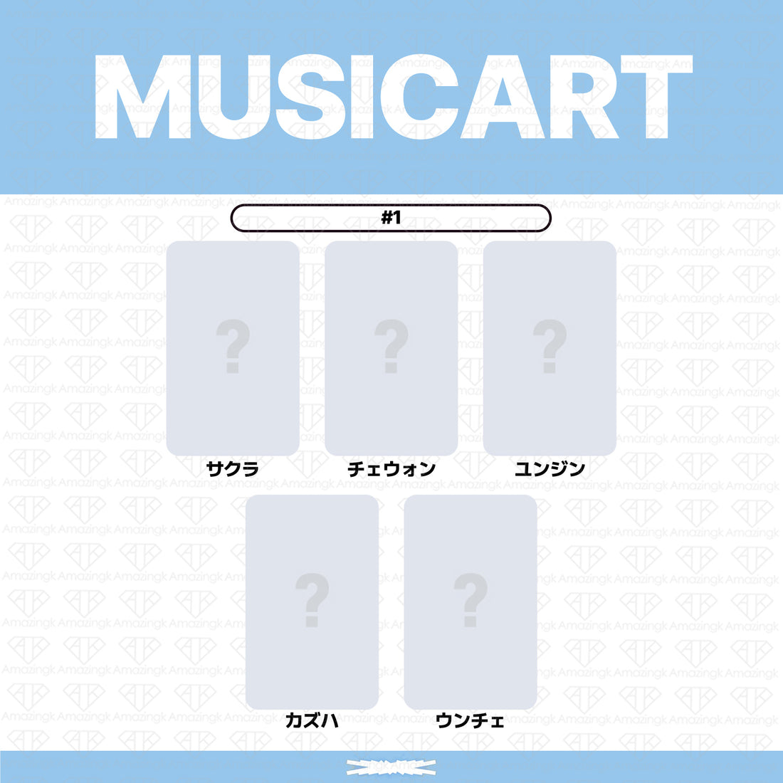 ［予約商品］LE SSERAFIM 2nd Studio Album PUREFLOW pt.1 サイン会応募者限定特典トレカ (MusicArt)
