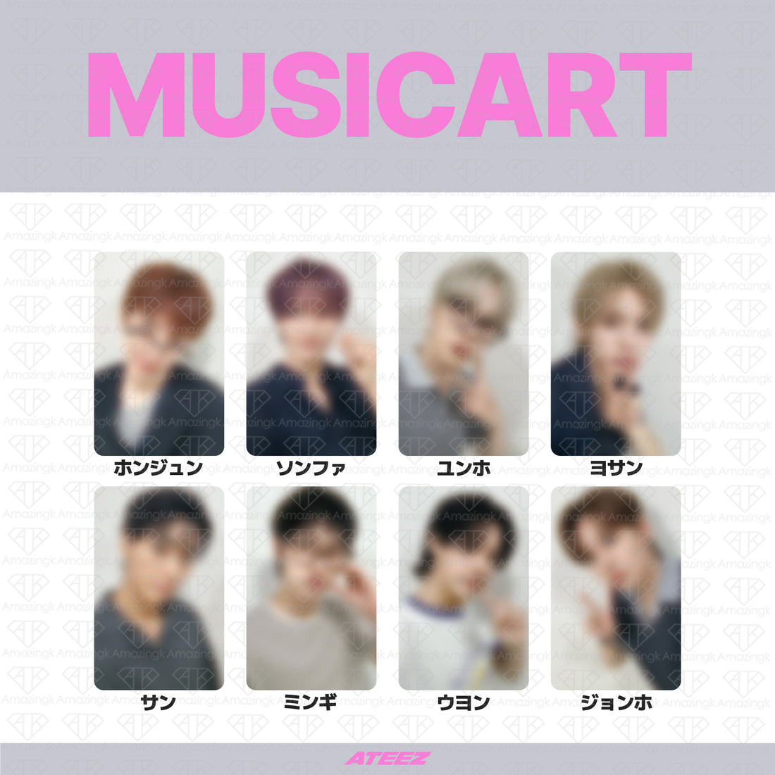 ［予約商品］ATEEZ Golden Hour Part.5 サイン会応募者限定特典トレカ (MusicArt)