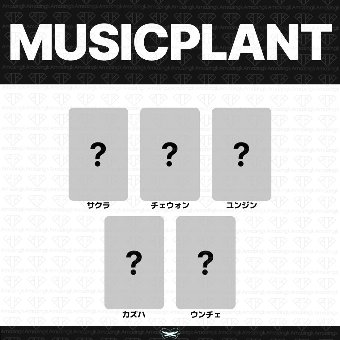 ［予約商品］LE SSERAFIM 2nd Single Album Made My Night サイン会応募者限定特典トレカ (MusicPlant)