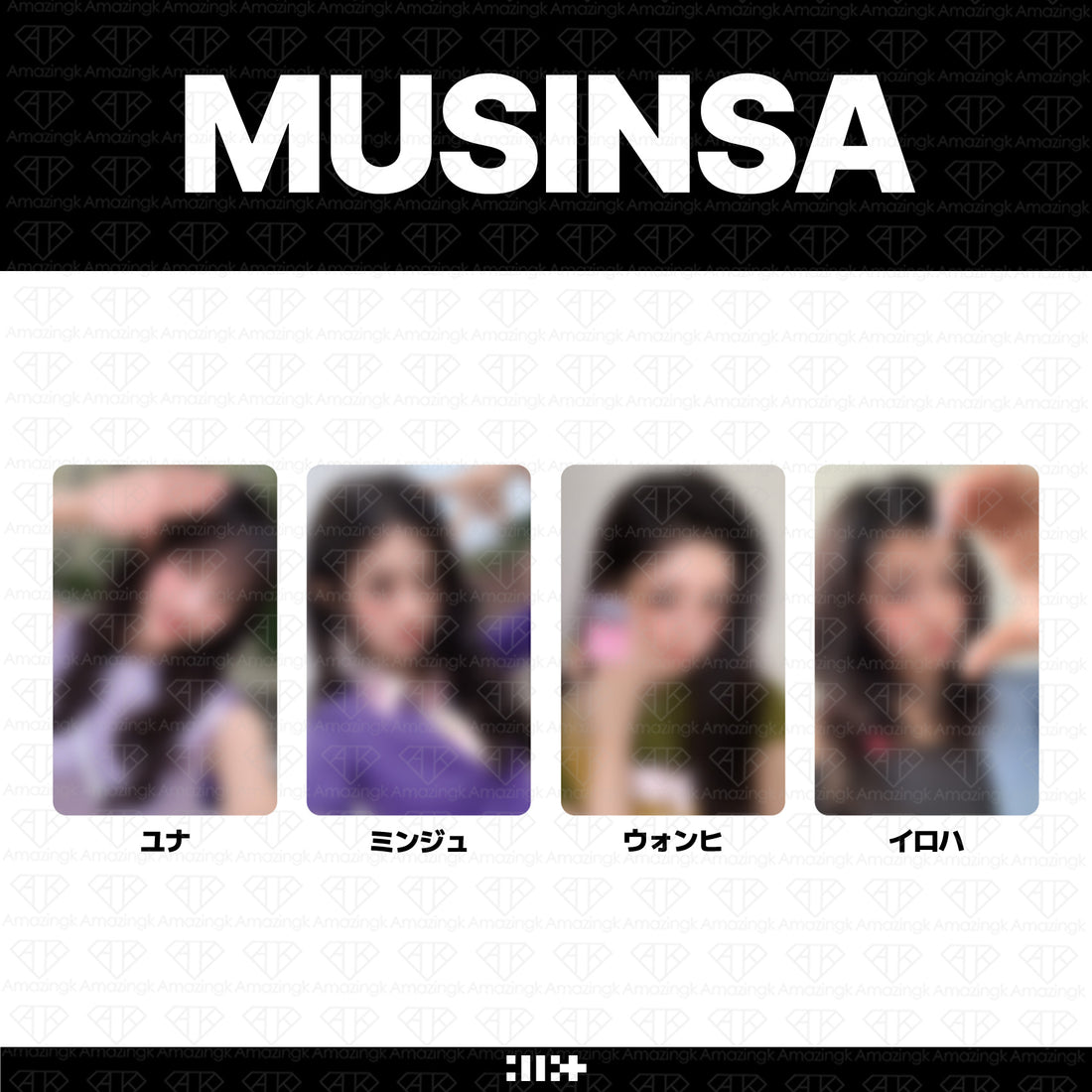 ［予約商品］ILLIT 5th Mini Album BREAK EVEN MUSINSA単独イベント特典トレカ