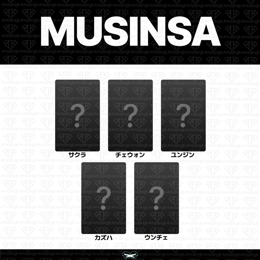 ［予約商品］LE SSERAFIM 2nd Single Album Made My Night MUSINSAイベント特典トレカ
