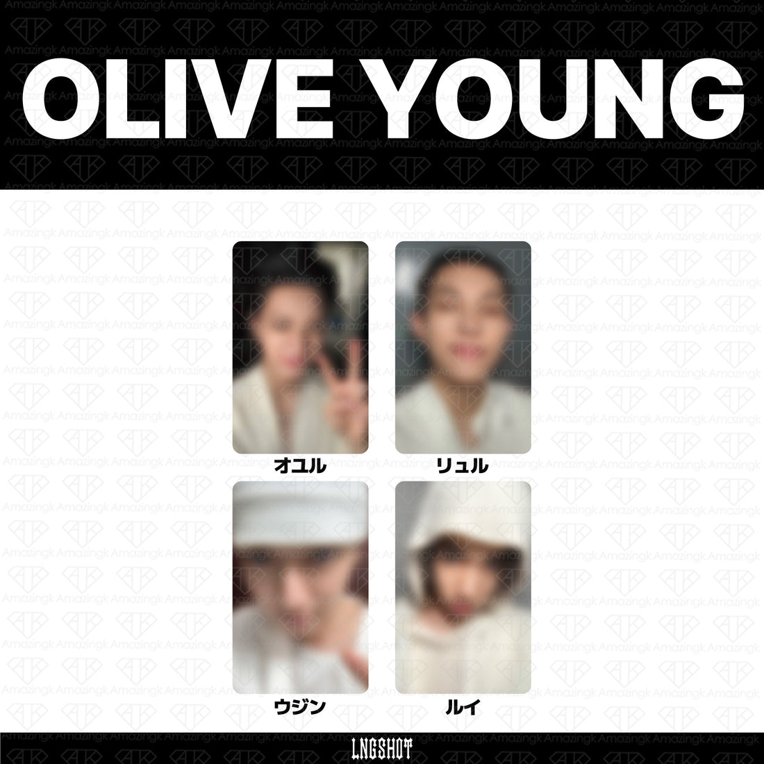［予約商品］LNGSHOT EP S.W.I.S.H. OliveYoung単独イベント特典トレカ