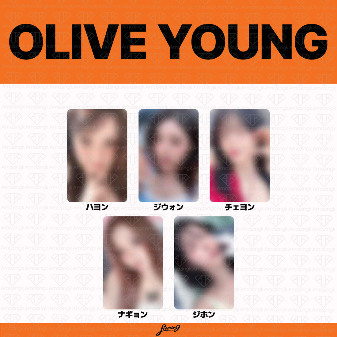［予約商品］fromis 9 The 2nd Album Glow ME ラッキードロートレカ (OliveYoung)