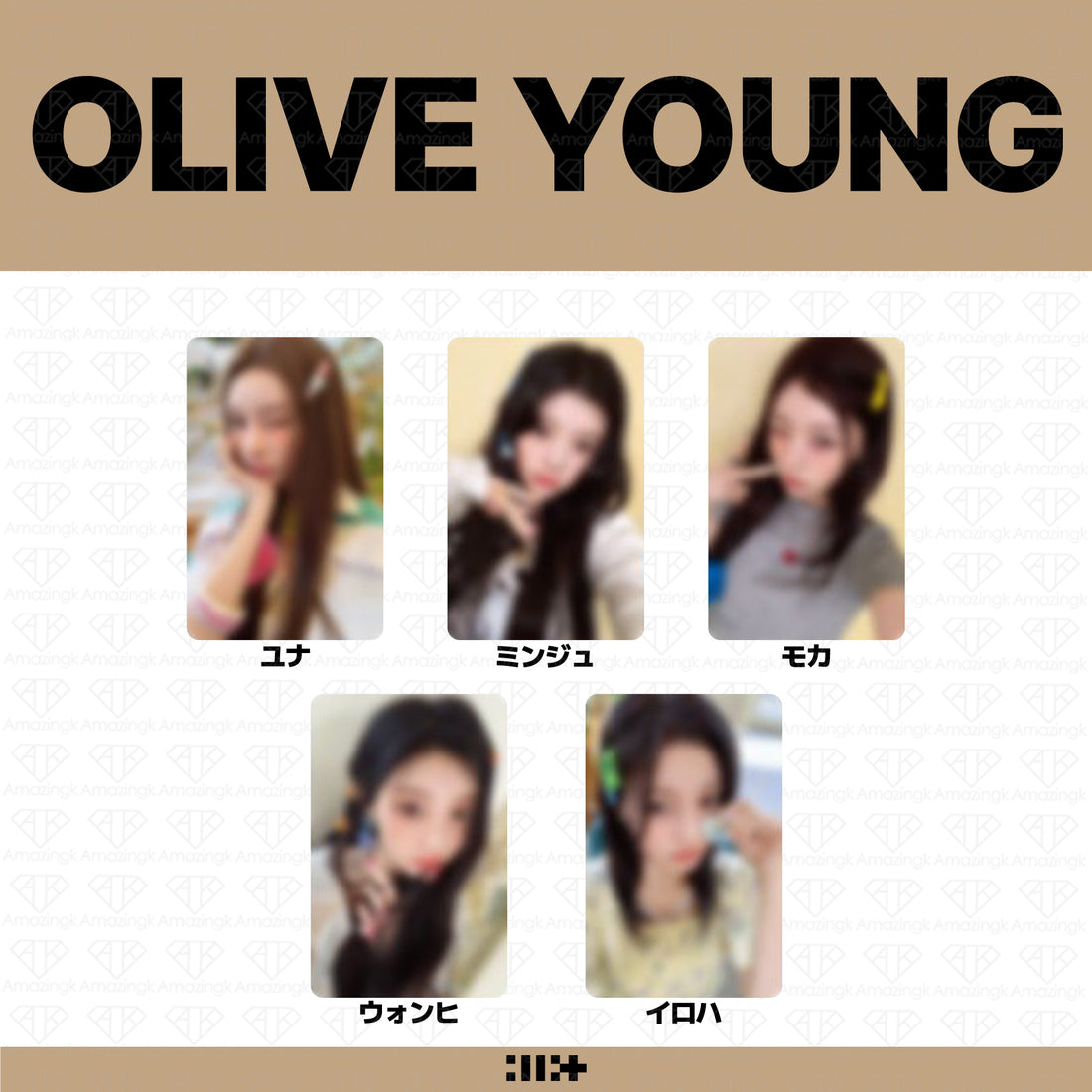 ［予約商品］ILLIT 4th Mini Album MAMIHLAPINATAPAI 単独特典イベントトレカ (OliveYoung)