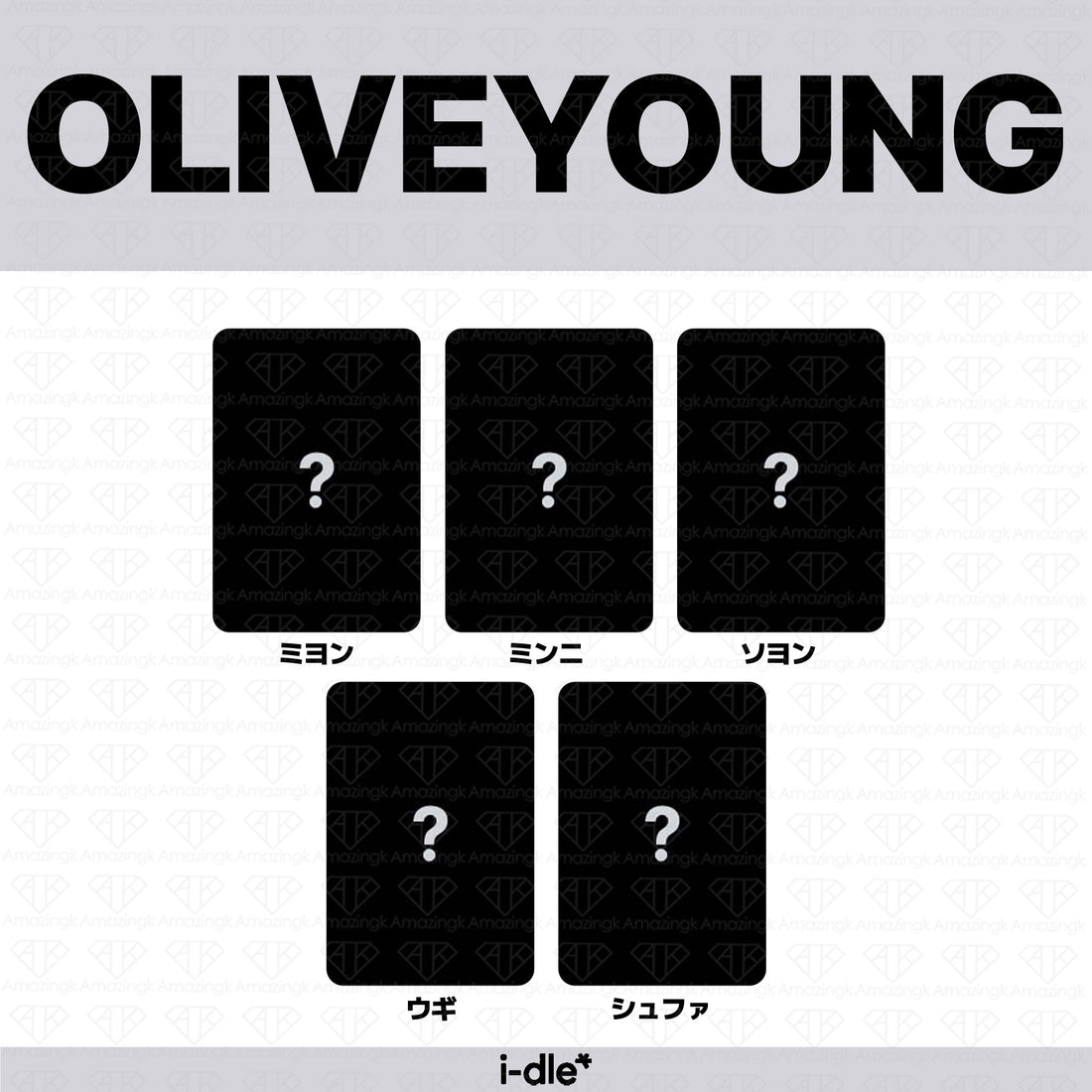 ［予約商品］I-DLE IDLE 9th Mini Album We Made 単独特典イベントトレカ(Olive Young)