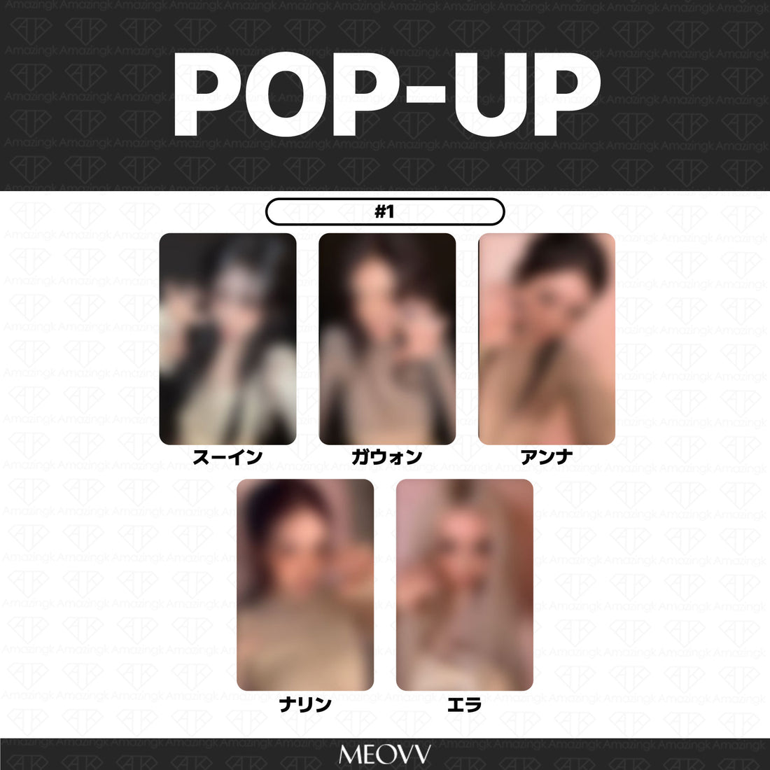 ［予約商品］MEOVV 2nd EP Album BITE NOW POP-UP ラッキードロートレカ (Soundwave)