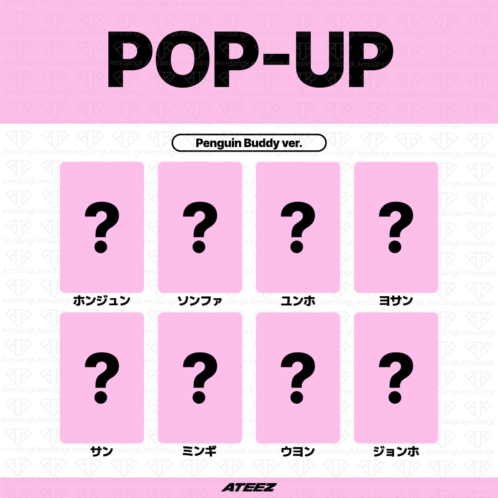 予約商品］ATEEZ Golden Hour Part.5 POP-UP STORE ラッキードロー