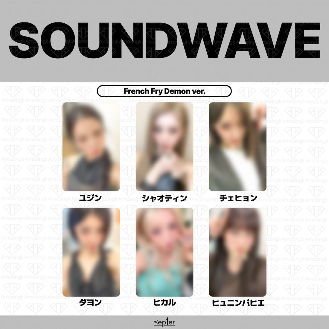 ［予約商品］Kep1er 8th Mini Album Crack Code ラッキードロートレカ (Soundwave)