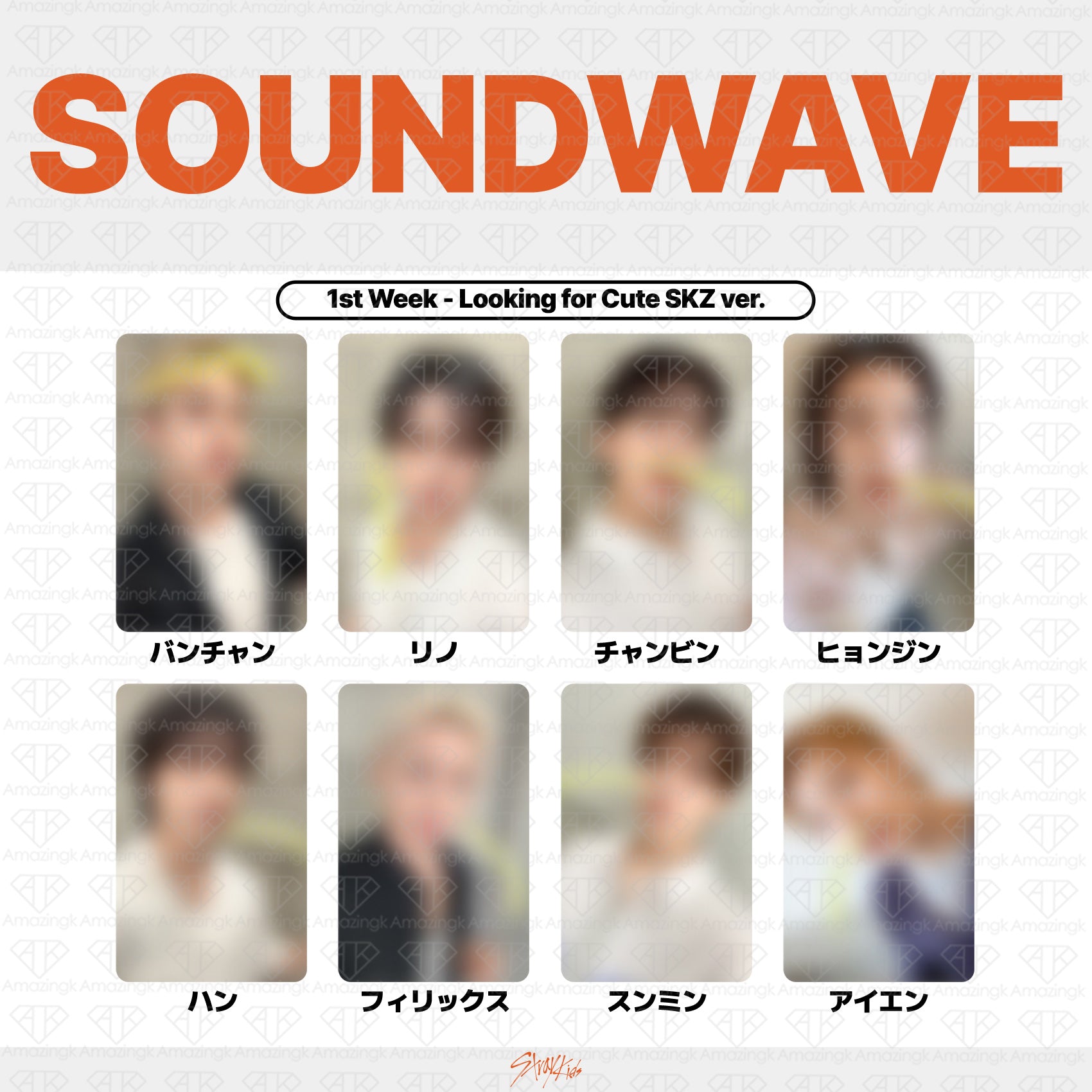 STRAY KIDS