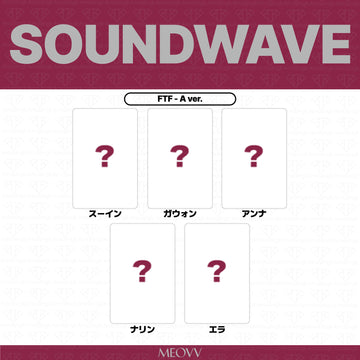 ［予約商品］MEOVV 2nd EP Album BITE NOW サイン会応募者限定特典トレカ (Soundwave2次)