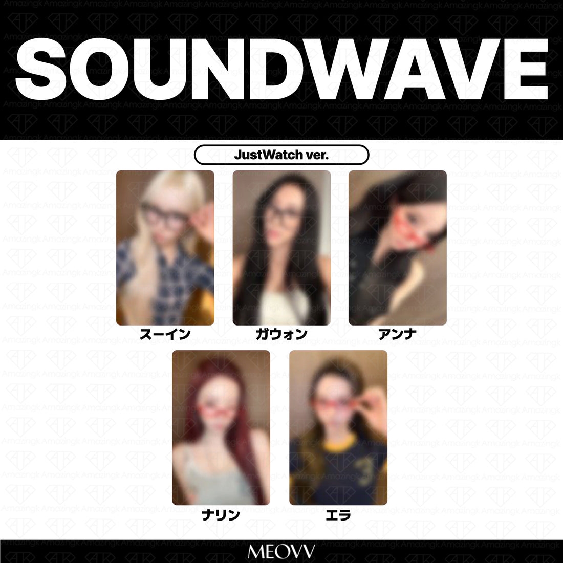 ［予約商品］MEOVV 2nd EP Album BITE NOW ラッキードロートレカ (Soundwave)