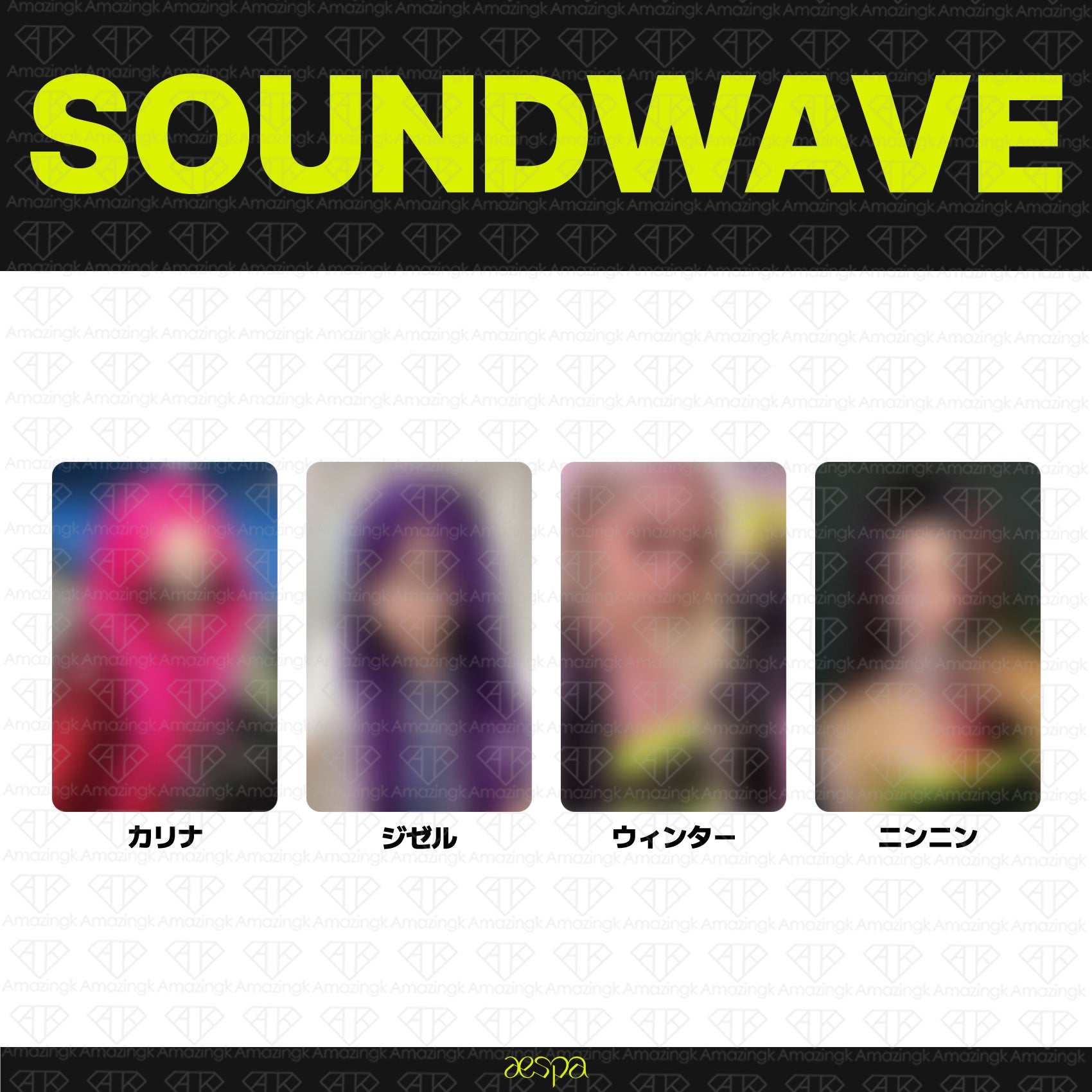 予約商品］Aespa 2nd Album Lemonade ラッキードロートレカ