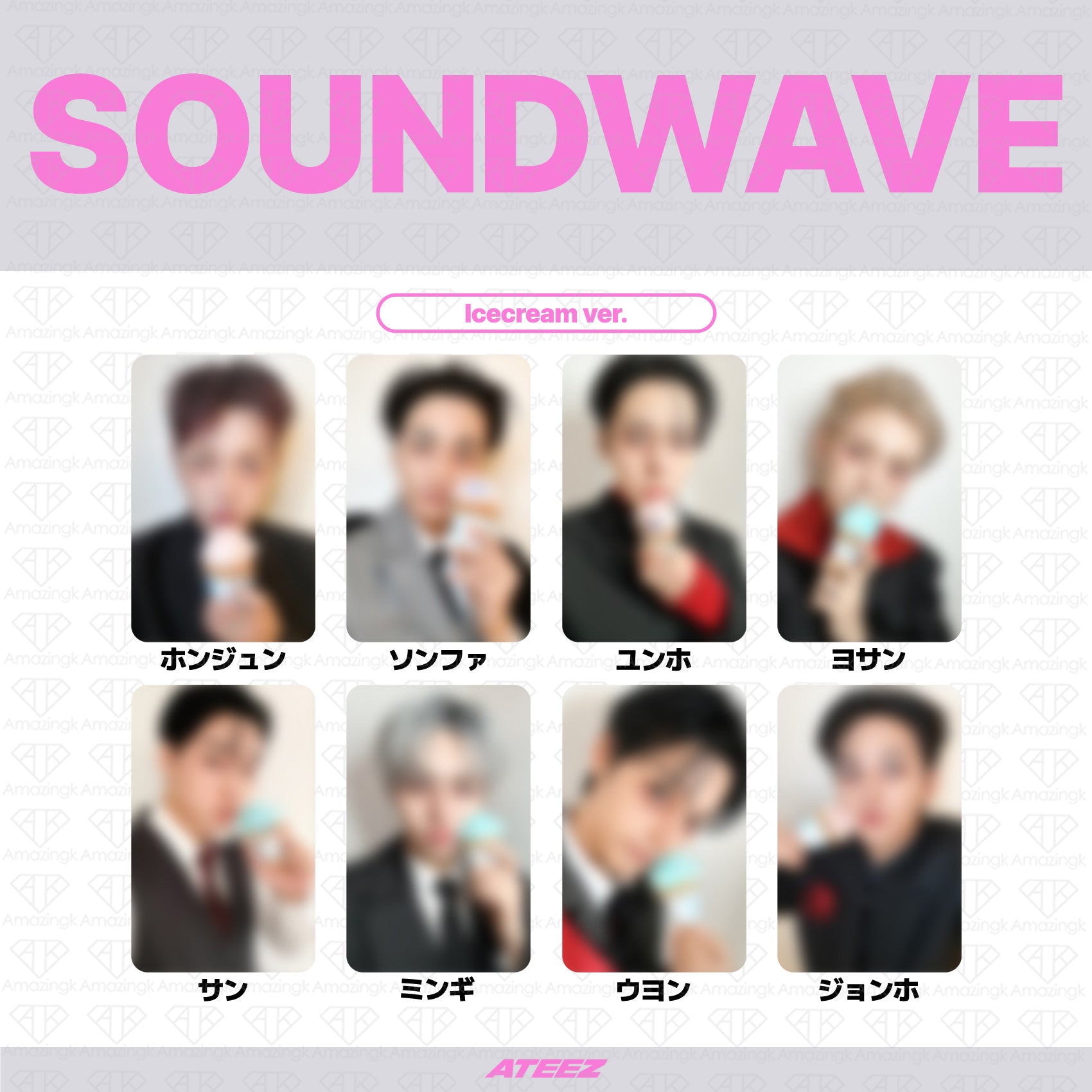 soundwave_e60515e5-dbf7-49de-